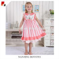 /msite/products/detail/productid/53244654/id/527396.html